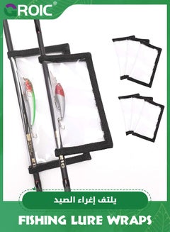 اشتري 6 Packs Fishing Lure Wraps, Durable Clear PVC Lure Covers Keeps Fishing Safe Easily See Lures Fishing Hook Covers Bait Storage 3 Large 20 CM W x 22 CM L + 3 Medium 18 CM W x 20 CM L في الامارات