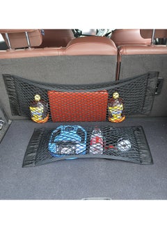 Buy Car trunk luggage net pocket Trunk elastic multi-use velcro double-layer trunk storage bag in Saudi Arabia