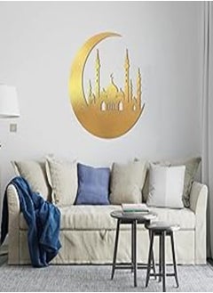 اشتري Indian mosque Wood Wall art 80x80 Gold في مصر