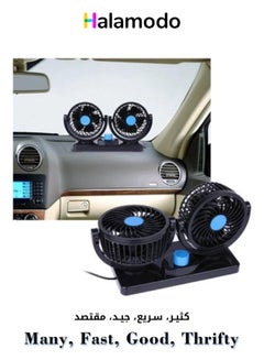 Buy Double-head Car-mounted Small Electric Fan and Large Wind Electric Fan for Interior Cooling in Saudi Arabia