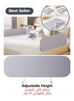 Buy Foldable Crib Rail Guard,Toddler Bed Rails Guard,Universal Baby & Children Rail,Upgrade Reinforced Safety Fence Protector for Cribs, Twin, Double, Full Size Queen King (1.5m) in Saudi Arabia