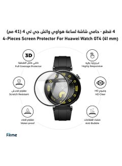 Buy 4-Piece 3D Screen Protector For Huawei Watch GT4 (41 mm) in Saudi Arabia