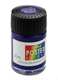 اشتري Dong-A Gouache Poster Color Paint 30 ml, Blue في مصر