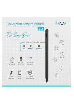 Buy pawa universal smart pencil  El lapiz Series 2 in 1 in UAE