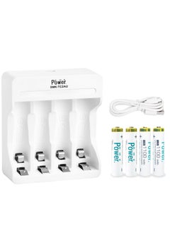 Buy DMK Power 4pcs AAA Rechargeable Battery with USB Charger in UAE