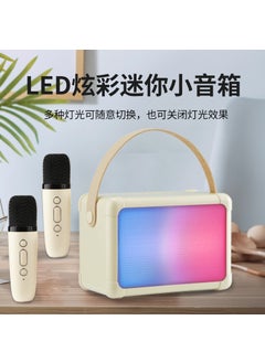 Buy New outdoor portable karaoke Bluetooth small stereo with microphone LED lighting audio childrens gift mini speaker Beige (karaoke Bluetooth speaker) in UAE