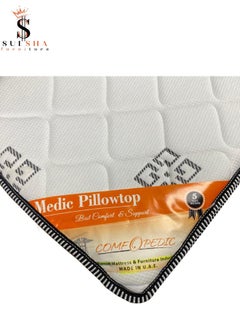 Buy Medic Pillowtop Medical Mattress Queen Size 150x190x15 cm in UAE