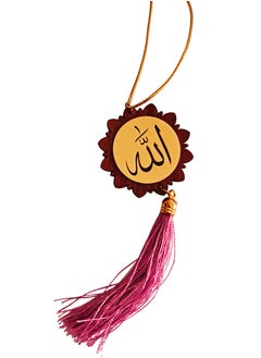 Buy Elegant Islamic Hanging Ornament - Allah Calligraphy with Tassel in UAE