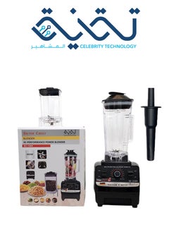 Buy Silvercrust Blender 4500 Watts, 2-in-1 break-resistant reinforced plastic bowls with six steel blades in Saudi Arabia