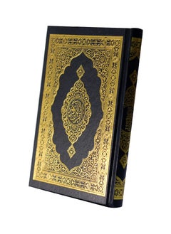 Buy The Quran with the Ottoman Drawing in UAE