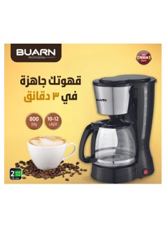 Buy BUARN PROFESSIONAL 10-Cup Coffee Maker 1.5L 800W – CFF-203S Automatic Insulation in Saudi Arabia