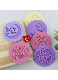 Buy Eid Mubarak Cookie Mold 6pcs in Saudi Arabia