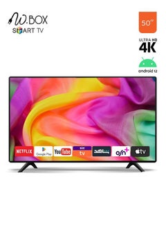 Buy Smart Screen - Android 12 - 50 Inches- 4K UHD - with Wall Mount and Internal Receiver - S-KT-50BF-13 / KT50BF in Saudi Arabia