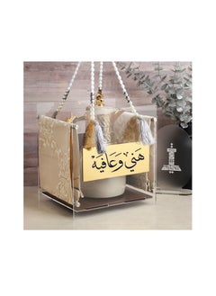 Buy Coffee and tea basket (Cup) in Saudi Arabia