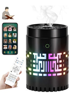 Buy Houmt Bakhoor Burner with Quran Speaker (2 in 1), Mini Incense Burner Aroma Diffuser and Bluetooth Quran Speaker, Rechargeable Electric Bakhoor Burner for Home and Office (Cylindrical Mini) in UAE