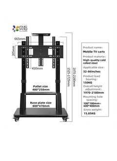 اشتري حامل تلفزيون متنقل عربة تلفزيون دوارة بعجلات لحامل تلفزيون أرضي محمول مسطح / منحني LED / LCD / OLED مقاس 32-85 بوصة مع ارتفاع الرف قابل للتعديل للخدمة الشاقة يحمل ما يصل إلى 100 كجم في الامارات