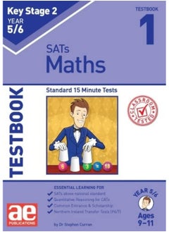 اشتري KS2 Maths Year 5/6 Testbook 1: Standard 15 Minute Tests في الامارات