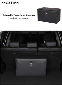 Buy Car Trunk Organizer And Storage Suv Leather Collapsible Trunk Cargo Organizer Multi Compartment Adjustable Auto Grocery Large Storage Box in UAE
