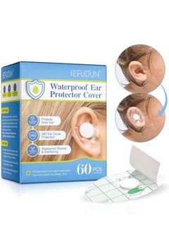 Buy 60 Pieces Waterproof Ear Protector Cover for Swimming Shower Ear Protectors with Ear Plugs for Kids Newborn Disposable Ear Covers for Shower Surfing Snorkeling and Other Water Sports in UAE