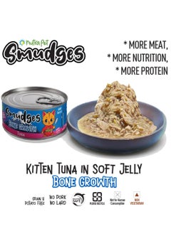 Buy Smudges Kitten Tuna in Soft Jelly 60g (Cat food/Kitten food) in UAE