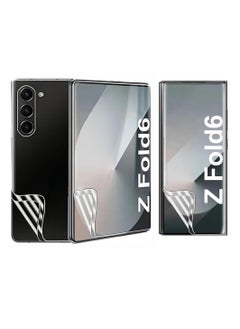 اشتري 6 قطع واقي شاشة لهاتف Samsung Galaxy Z Fold 6، غشاء هيدروجيل، غطاء أمامي وخلفي من مادة TPU، وضوح عالي، مضاد للكسر، خالٍ من الفقاعات لواقي شاشة Samsung Z Fold 6 5G في السعودية