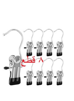 Buy 8 Clothes Hooks, Towel, Shoe and Hat Hangers, Portable Hangers in Egypt