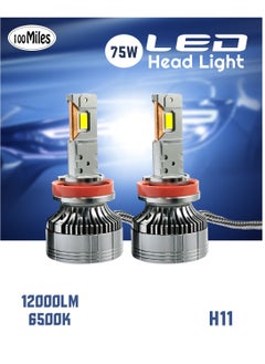 اشتري Car LED Head Light H11 75W 12000LM 6500K Car LED Headlight With Cooling Fan System - 100 Miles في السعودية