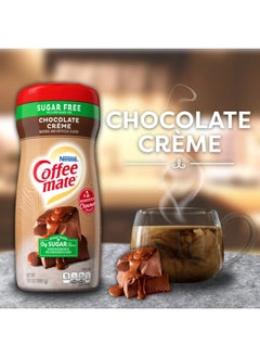 اشتري Nestle Jar Coffee-Mate Creamer Powder Creamy Chocolate في الامارات