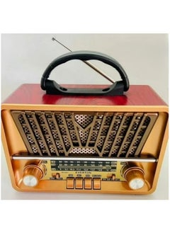 اشتري Old Classic Style Radio في السعودية