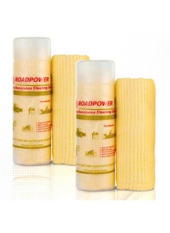 اشتري 3D Chamois Pro synthetic, Water Absorbent Drying Towel (66 X 43 cm) 2 PCs Yellow في الامارات