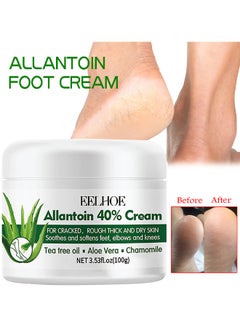 Buy Foot Care Cream Allantoin 40% Cream For Cracked, Rough Thick And Dry Skin Soothes And Softens Feet, Elbows And Knees Hydrating And Moisturizing Foot Care Cream in UAE