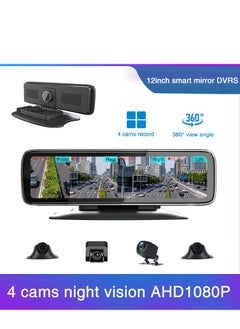 Buy 12 in IPS Display Touch Screen Tachograph , Dash Camera , All around  Camera Driving Recorder , 360°Wide Angle Support Night-Vision, Loop Recording ,Reverse monitoring , Time-mark Motion Detection etc in Saudi Arabia