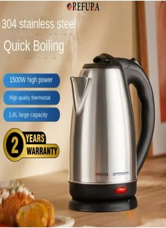 Buy Stainless Steel Electric kettle for Tea and Coffee | Electric Water Kettle 1500W with 360 Degree Swivel Base | Auto shut- off and Boil Protection | 1.8 Leter capacity in Saudi Arabia