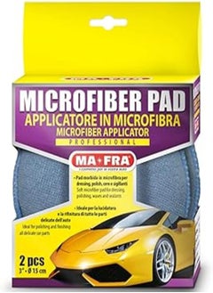 Buy Mafra Microfiber Pad (2PCs in 1 Pack) in Egypt