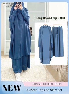 Buy 2-Piece Casual Loose Set Muslim Women's Long Top and Elastic Waist Skirt Wrist Splice Tight Fashion Versatile Set in Saudi Arabia