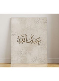 Buy Wood Painting Decor Ready To Install Abdullah in Saudi Arabia