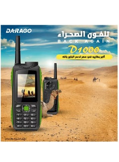 اشتري D1000 Rugged Phone, Dual Sim, with 4,000 mAh Battery - used as Power Bank 3A - Black/Green في مصر