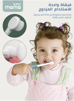 Buy 2 PCS BPA Free Soft Bristles Antibacterial Silicone Material Toothbrush for Kids Tooth and Gum Care in UAE