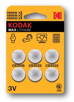 اشتري Kodak Max Lithium Button Cell Batteries – 6 Pcs (2 Pcs CR2016 – 2 Pcs CR2025 – 2 Pcs CR2032) في الامارات
