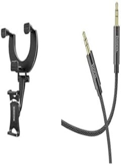 Buy (Borofone BH49 Roller rearview mirror car holder - black + Hoco UPA19 - DC 3.5mm To 3.5mm AUX Audio Cable (Length = 1M), Black) in Egypt