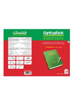 Buy 10-Sheet Pre-Cut Self Adhesive Book Cover Clear in UAE