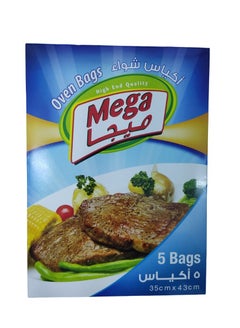 Buy High Quality 2 Oven Bags 5 Pieces Each Size 43*35 cm in Saudi Arabia