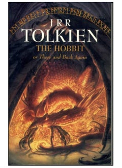 اشتري The Hobbit by J R R  Tolkien في مصر