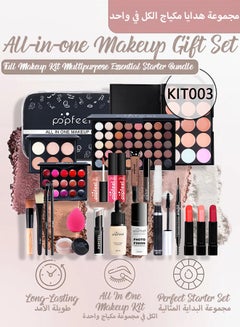 Buy All-in-one Holiday Makeup Gift Set | Makeup Kit For Women Full Kit Multipurpose Essential Starter Bundle | Full Kit Makeup Must-have Starter Kit Suitable For Beginners And Professionals-25 Pcs in Saudi Arabia