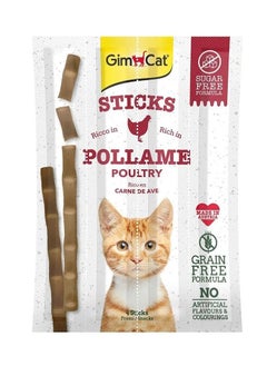 اشتري Sticks Poultry Cat Treats 20g في الامارات