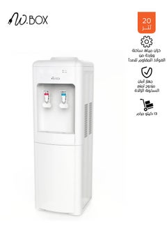Buy Water Cooler With 2 Taps - Cold/Hot - 20 Liters - White - KWD707 in Saudi Arabia