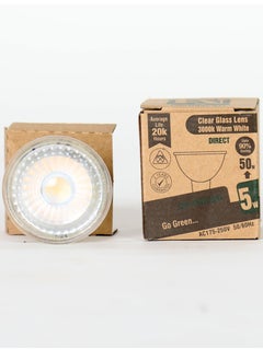 Buy LED Spot Light 5Watts in Saudi Arabia