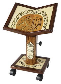 Buy Turkish Design Holy Quran Stand in UAE