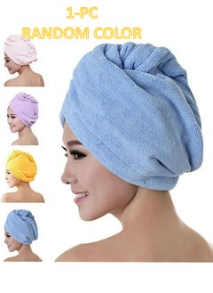 Buy Microfiber Hair Drying Towel with Button - Random Color in Egypt