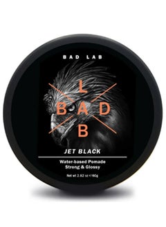 Buy Jet Black Water Based Pomade Strong and Glossy in UAE